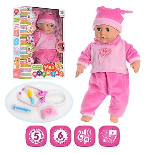 Детский пупс Limo toy M 2051
